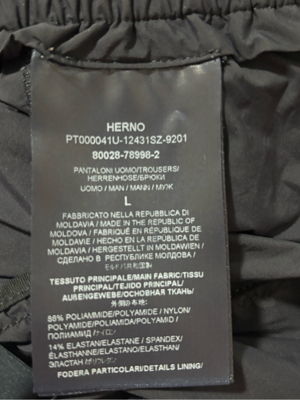 Herno Men's Navy Drawstring Joggers - Picture 3 of 3